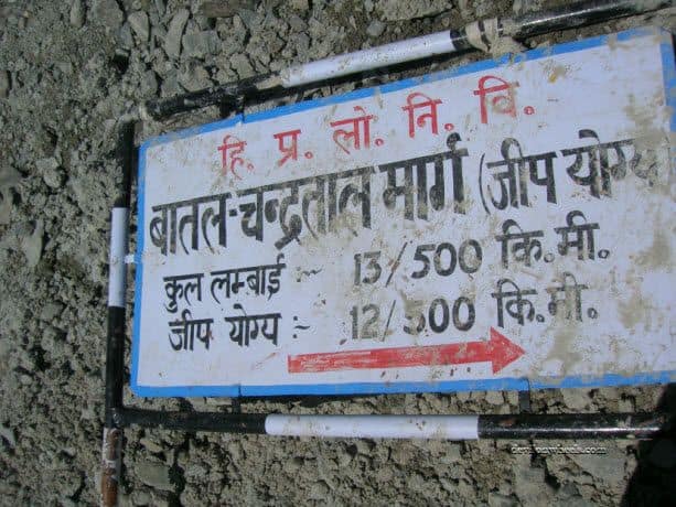 Batal - Chandratal Road Route Information